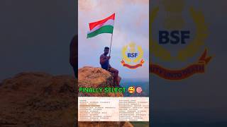 Finally selected 💥🔥in BSF ||#bsf #crpf #itbp #cisf #ssb #ar #ssf #army #bsfcommando #trendingshorts