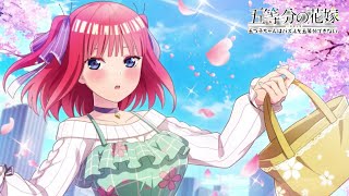 【五等分の花嫁】☆5   二乃とお弁当　お花見デート　【ごとぱず】【エピソード】【Gotopazu】