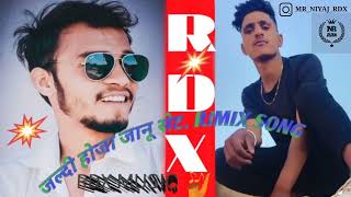 New Dhamaka || तू तो जल्दी होजा जानू सेट RIMIX Song _-_ RDX MUCIC Singer Salim Shyampura Studio ✌️😱