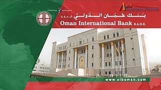 Asia Business Channel - Oman (Oman International Bank)