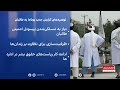 گزارش جدید یوناما طالبان زندانیان را با شوک برقی، بندش تنفس و لت‌وکوب شکنجه می‌کنند