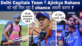 Delhi Capitals Ajinkya Rahane Not Getting Chance In IPL 2020 | Csk vs Dc