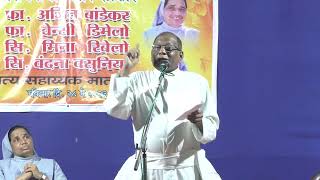 Fr. Ajit Bandekar Farewell Speech - OLPS MANORI