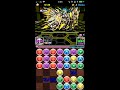 【パズドラ】コスモクルセイダー降臨 2体以下編成 安定攻略【コスモクルセイダーチャレンジ】