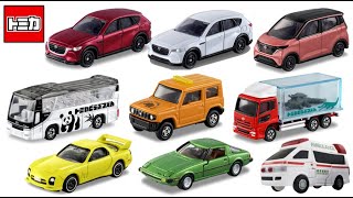 今年の真夏のトミカは控えめか！？2023年8月新作新商品車両解禁！マツダCX-60・日産サクラ・ギフトには動物園セットが バスにジムニー・ワニトラック プレミアムにサバンナとイニシャルD RX-7