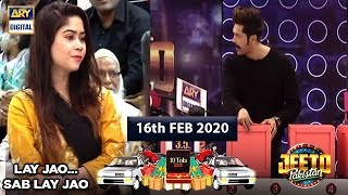 Jeeto Pakistan | 16th February 2020 | ARY Digital