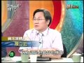 新聞挖挖哇20140521 p54