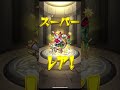 【モンストガチャ】クリスマスガチャ10連回したら演出出てとんでもないぐらい神引きに！※途中早送りあり　 shorts