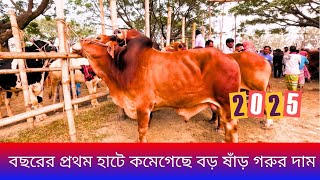 ৪\\১\\২০২৫ মুন্সিগঞ্জের খামারি বছরের প্রথম হাটে তার খামারের জন্য ১০ গরু কিনেনিলো হযরতপুর হাট থেকে \\