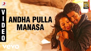 Adhagappattathu Magajanangalay - Andha Pulla Manasa Video | D. Imman