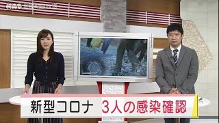 石川で新型コロナ３人感染確認　新規感染者一桁またはゼロは20日連続 2021.10.22放送