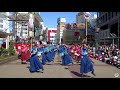 【4k公式】 東京花火「ハヰカラ」 第19回東京よさこい 池袋駅前メイン会場