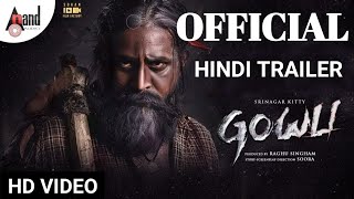 Gowli Official Hindi Trailer | Gowli Official 4K Trailer | Srinagar Kitty | Soora | AR Cine Reviews