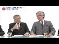 2011年05月28日 西部邁ゼミナール 佐伯啓思 柴山桂太 西田昌司 復興めぐる国家観歴史観【2】