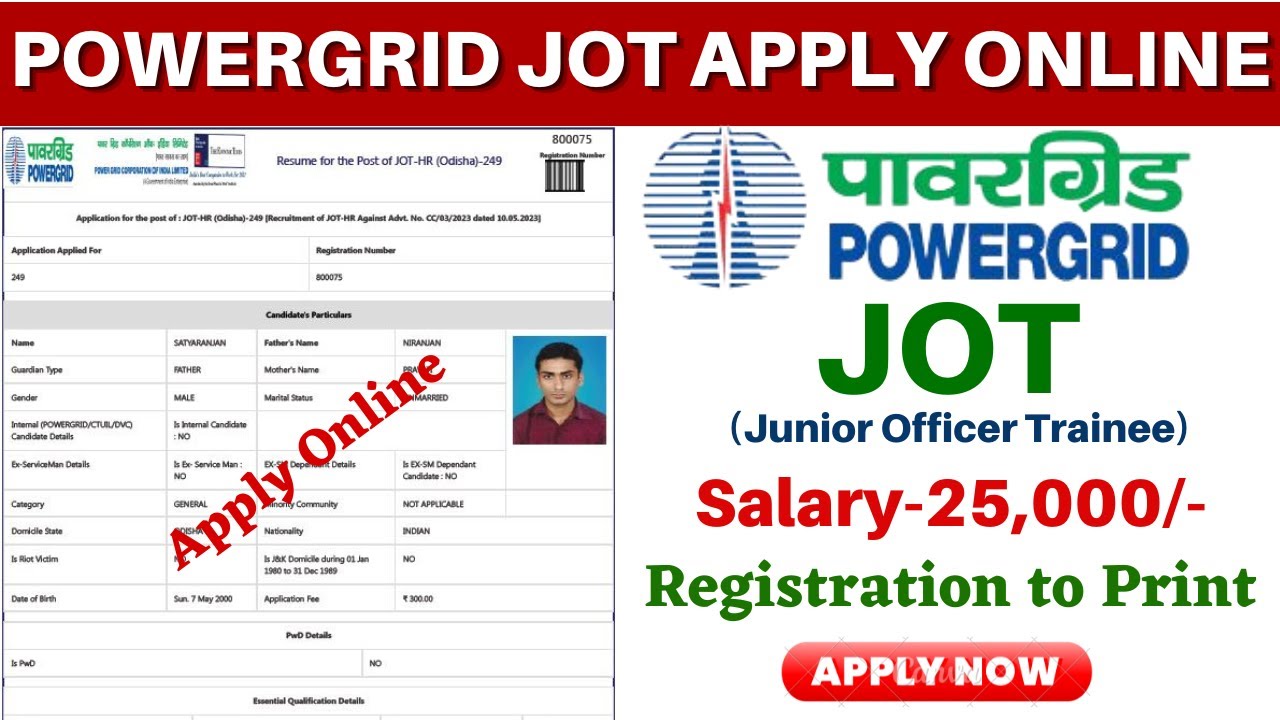 POWERGRID JOT Apply Online 2023//How To Apply POWERGRID Junior Officer ...