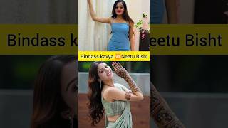Bindass kavya 😢V's🤯Neetu Bisht comparison. #trending#viral#comparison#bindasskavya#yt@iamneetubisht