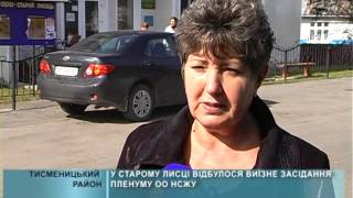 2014 10 09 Виїзне засідання пленуму ОО НСЖУ