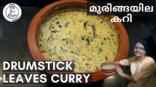 Drumstick Leaves Curry | മുരിങ്ങയില കറി | Kerala Style Muringayila Curry