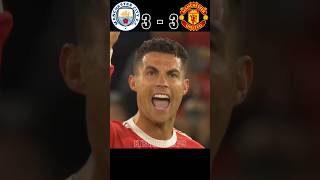 Man City VS Man United UCL Final Imaginary Ronaldo vs Haaland 🔥 #youtube #shorts #football