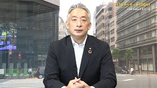 内藤証券　7110マーケットTODAY 8月2日 【内藤証券 高橋俊郎さん】