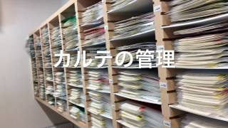 求人募集◆笑顔で患者様をお迎えするお仕事です【千葉市歯医者】