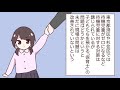 【漫画】保育士の実情~フリーランス保育士の有意義な生活~（マンガ動画）