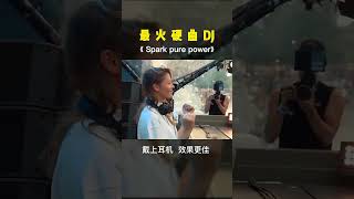 这是不是你们一直在找的 越南鼓 嗨曲 硬曲 dj