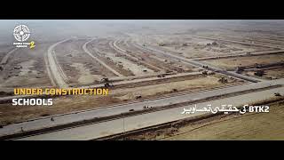 Bahria Town Karachi 2 | Launching Soon | Ali Malik Riaz