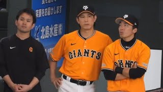 巨人小林誠司を観察【巨人対オリックス】セパ交流戦2024/6/8(土)in東京ドーム