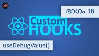 #18 | Custom Hook | useDebugValue | Tutorial | Code Malayalam | React Hooks