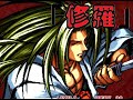 [TAS]ARCADE Samurai Shodown III-Ukyo Tachibana「Slash」