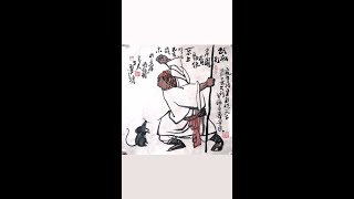 中国水墨画：武松打鼠  大材小用     #Shorts   写意画  国画   手绘