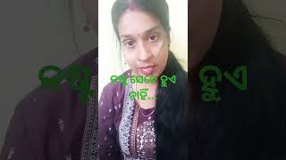 କଷ୍ଟ ସେତେ ହୁଏ ନାହିଁ....#motivation #motivationalvideo #yt #ytshorts #shorts