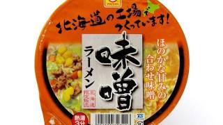 No.4723 マルちゃん　北海道限定販売　味噌ラーメン