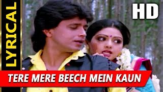 Tere Mere Beech Mein Kaun With Lyrics | Mohammed Aziz, Kavita Krishnamurthy|Watan Ke Rakhwale Songs