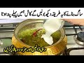 ساگ بنائیں ایسے کہ کھانے والے انگلیاں چاٹ جائیں😱Punjabi Sarson Ka Saag Recipe💯Sarson Saag Recipe