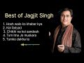 jagjit singh songs | Best of Jagjit Singh | jagjit singh mashup |