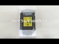 お茶 贈り物に最適【うんめーお茶】 美味しいお茶は松島屋 鹿児島県霧島市