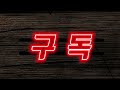 에픽세븐 8월 4주차 패치 리뷰 _ 4주년 잊은거 아니지