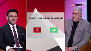 جمهور التالتة - فقرة السبورة.. مع ك. أحمد شوبير وأسئلة تجاب لأول مرة مع إبراهيم فايق