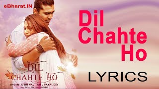 Dil Chahte Ho (LYRICAL) - Jubin Nautiyal, Payal Dev, Mandy Takhar | A.M.Turaz | Navjit Buttar