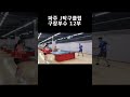 파주 j탁구클럽 초보 12부 영상 shorts 파주탁구