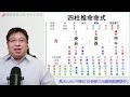 風水と占いで看る「安倍晋三元総理銃撃事件」【風水・占い、ここだけのお話189】