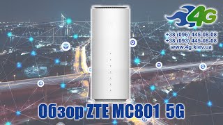 Обзор 5G маршрутизатора ZTE MC801