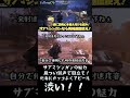 【fallout76】サブマシンガンの魅力的な銃声と他者からの存在感抜群の銃声音。