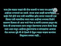 आई व काका रात्री एकाच खोलीत...नवीन मराठी कथा 2024 मराठी stories हृदयस्पर्शी कथा बोधकथा