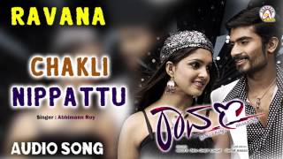 Ravana I "Chakli Nippattu" Audio Song I Yogesh, Sanchita Padukone I Akshaya Audio