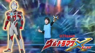 ウルトラマンエックスにユナイトしてみた ULTRAMAN ＸHENSHIN UNITE