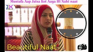 Mustafa Jane Rehmat Pe Lakhon Salam Female Naat By Javeria Saleem | Islamic Mushaira Naat