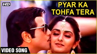 Pyar Ka Tohfa Tera Video Song | Jeetendra, Jaya Prada | Bappi Lahari Hit Songs | Sri Devi Movies